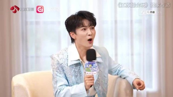 周深说在苏超唱歌感受到热情