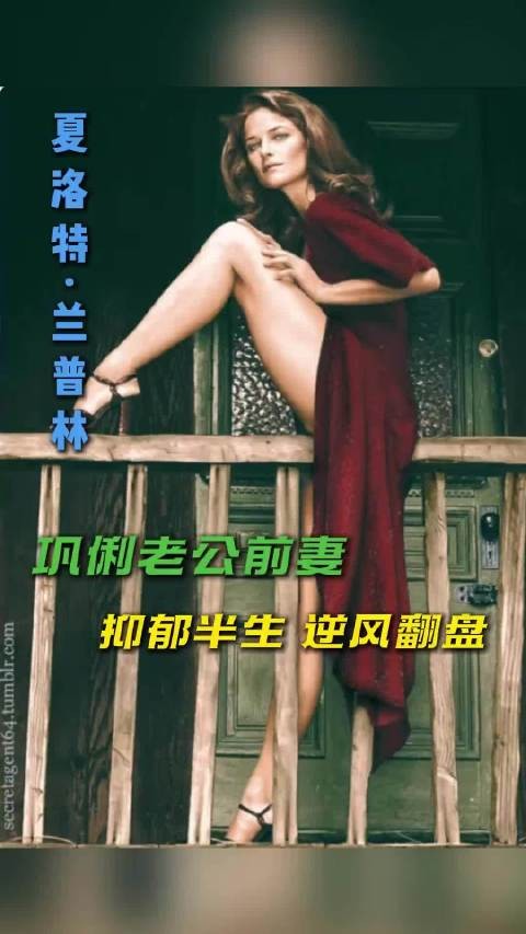 她与巩俐老公相恋20年,被出轨后抑郁半生,最终涅槃重生