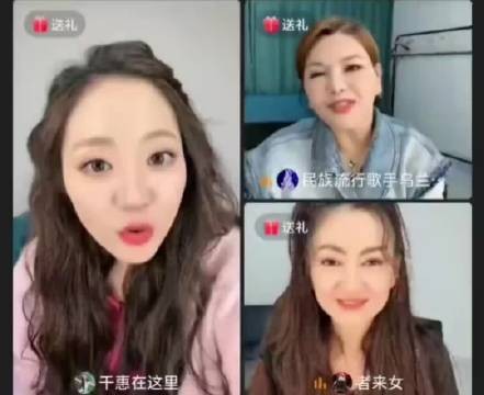 乌兰图雅者来女万千惠直播分享练习趣事