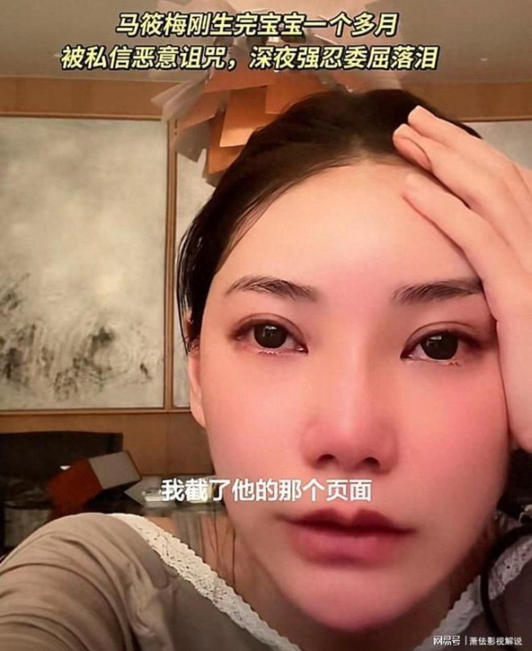 张兰隔空安慰马筱梅,过自己日子让别人去说,马筱梅将回别墅去住