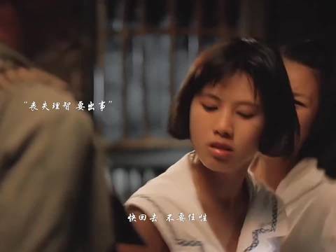 “遇到危险，一定要保持理性”