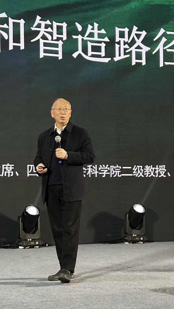 《山海经》不是神话而是岩画——对四川盆地远古岩画的文字解读