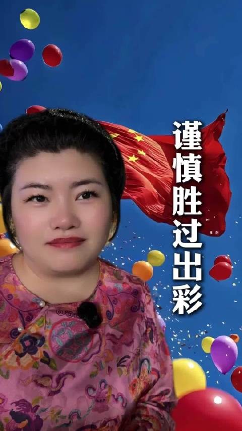 郑丽文认真稳重的态度让大陆人民欣慰!