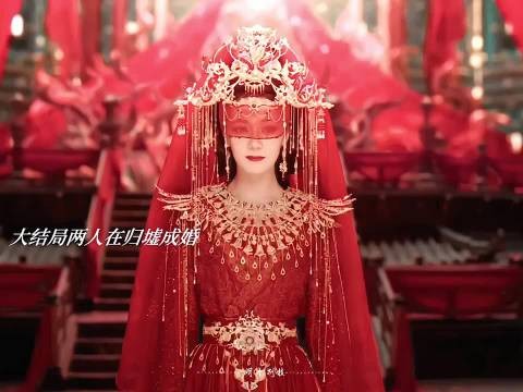 《白日提灯》双结局收官段胥思慕大婚五感尽失