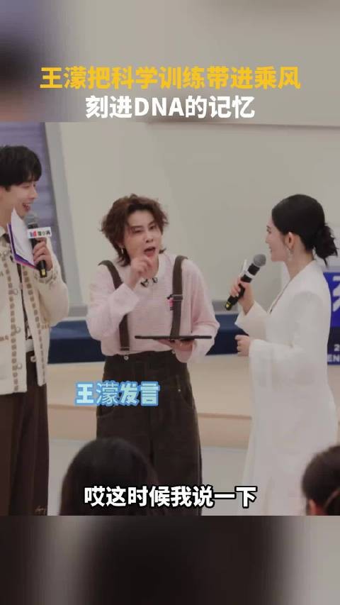 关于王濛 刻进DNA的训练意识