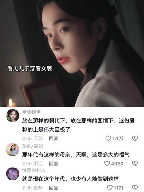 这份母爱没有偏见，只有毫无保留的守护