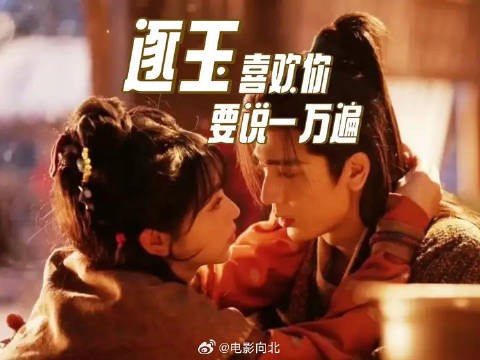 谢征不是在表白就是在去表白的路上