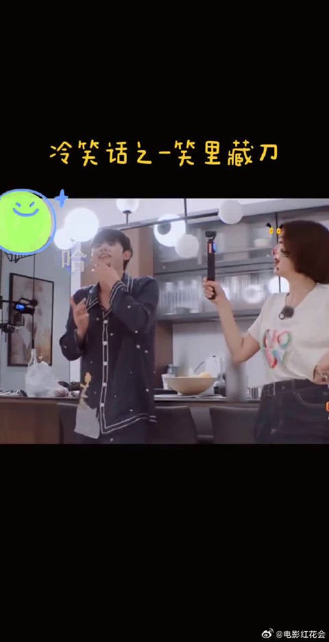 秦岚胡先煦客栈讲冷笑话，沈月徐志胜笑疯