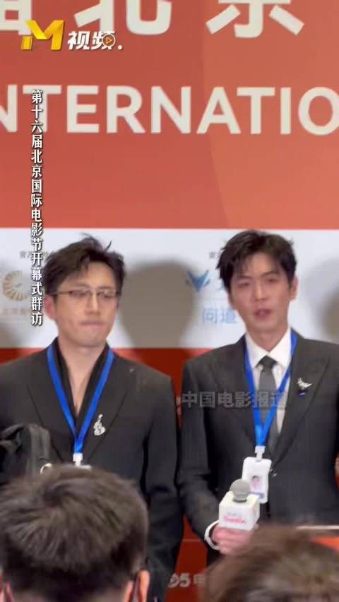 张若昀北影节忘词红温，年会2官宣2026上映