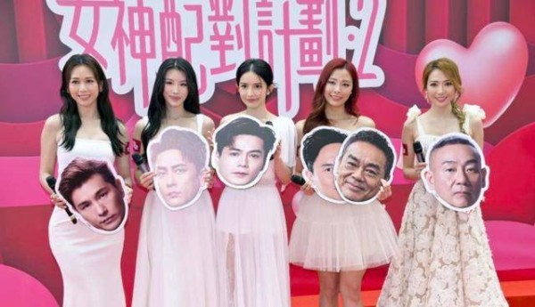 TVB热门综艺第二季,五位女神亮相,分手情侣有望再续前缘?