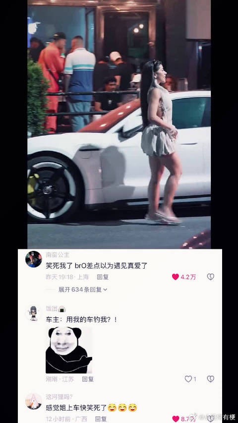 这女的应该将计就计答应他,然后要求上车,看他咋办