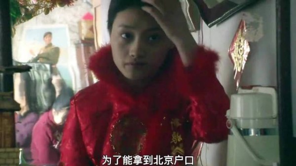 一段难以启齿的往事,她真能做到舍弃一切吗? 《人在北京》