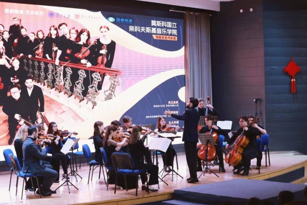 当柴院乐团遇上《梁祝》,跨越国界的音乐之约在这所高校奏响