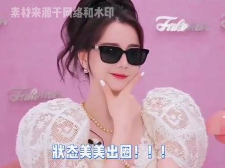 迪丽热巴新剧白日提灯引热议三重优势受关注