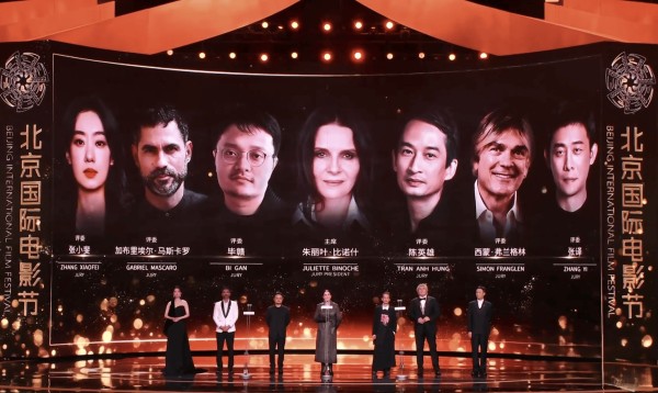 第十六届北京国际电影节开幕 中外影人共赴光影盛宴