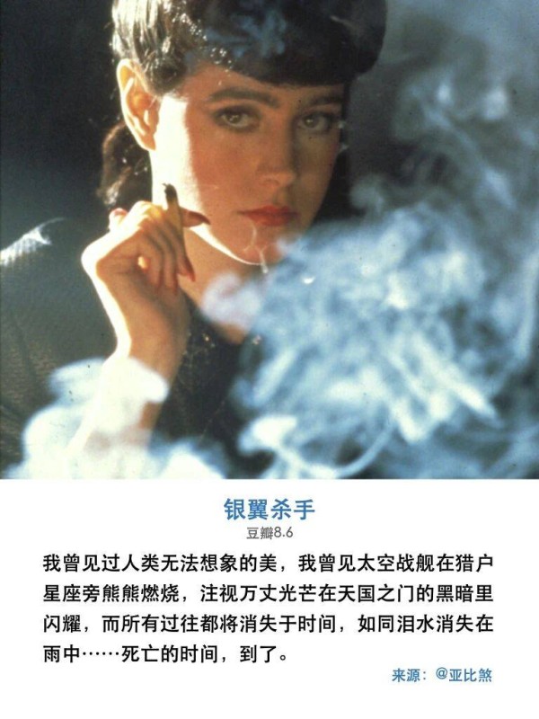 最高9.0，顶级神作改编，每一部都夯到炸