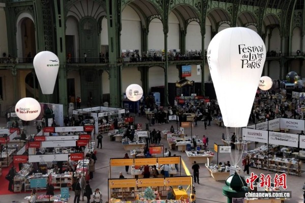 2026年巴黎图书节揭幕