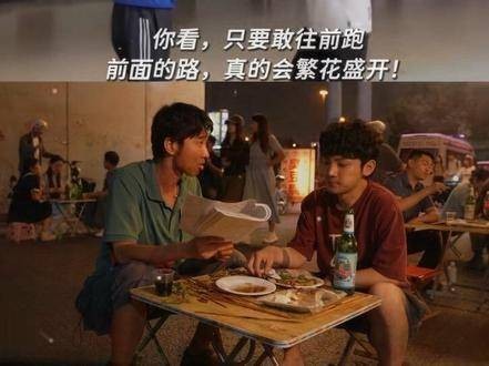 从一方小舞台跃升至广阔银幕，感恩每一道目光的驻留，誓以诚意回应所有期许