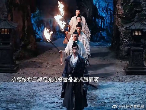 小师妹和三师兄有点好嗑怎么办大嗑特嗑江湖夜雨十