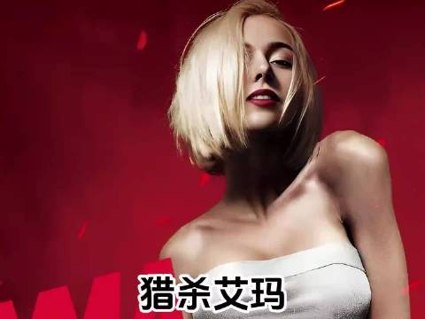 劫匪撕开女人的衣服