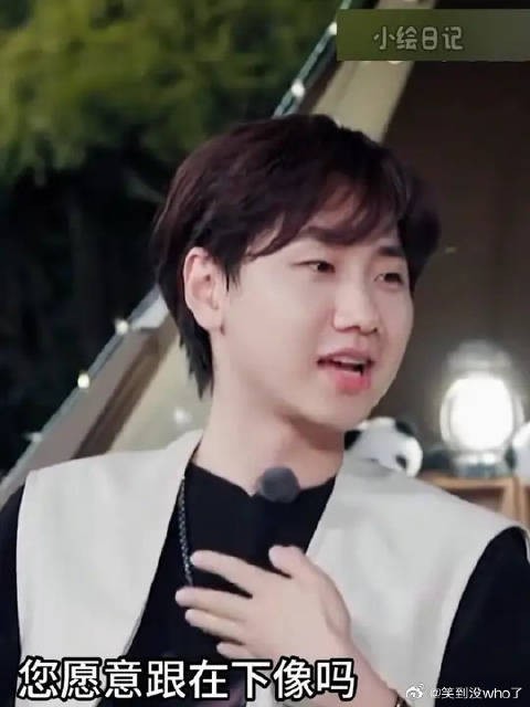 汪苏泷乔欣李雪琴互动引热议