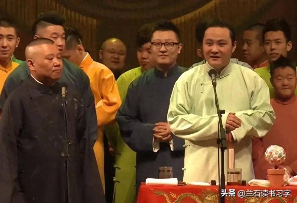 郭德纲前大弟子闫云达：郭德纲没有教我相声，是东方朔托梦教我的