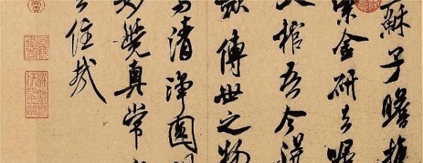 原创中国最有名的的10位书法家，一笔一划皆为国之珍宝，你全认识吗？