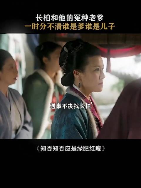 长柏入朝之前，红狼是怎么活下来的