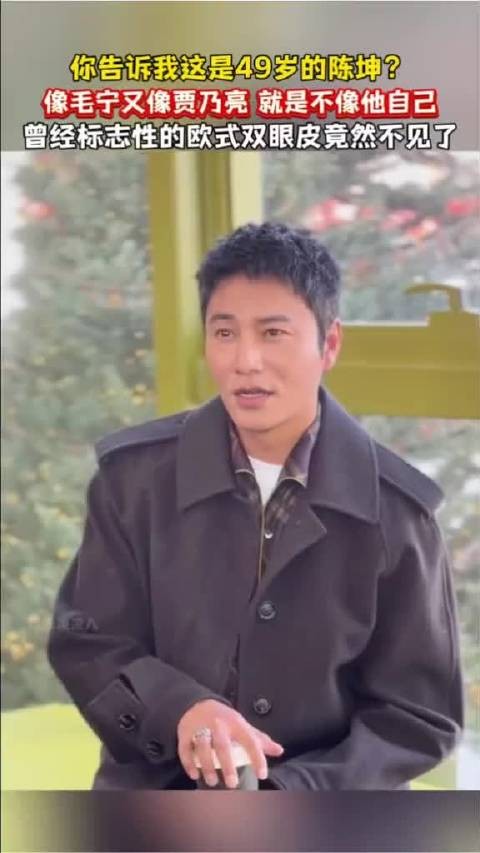 这竟然是49岁的陈坤不说哈哈我还以为是贾乃亮呢？