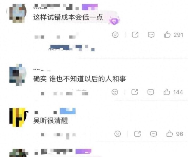 吴昕43岁仍未婚，谈婚前公证引争议，理性背后是现实压力
