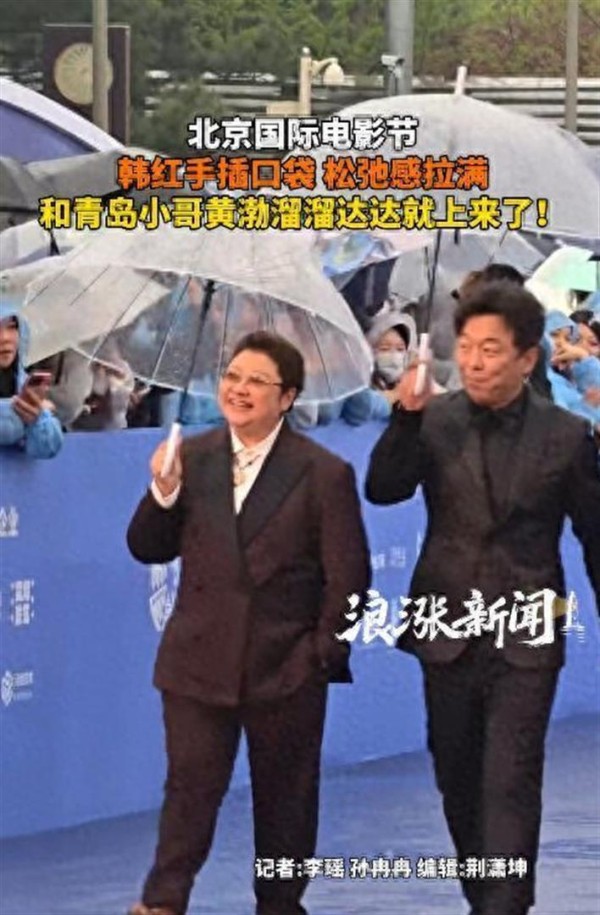 北影节暴露咖位：冯小刚靠边站，张颂文被骂上热搜，C位实至名归