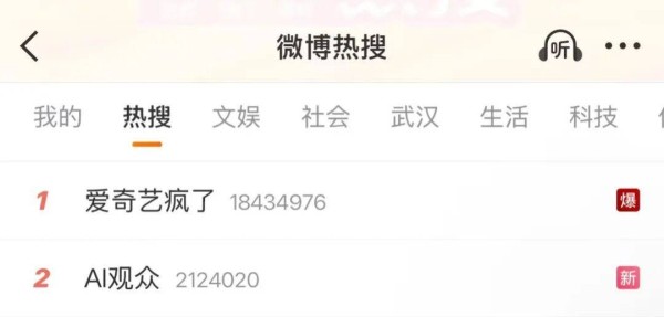 潮评丨AI艺人库，请为文艺创作“活人感”留一口气