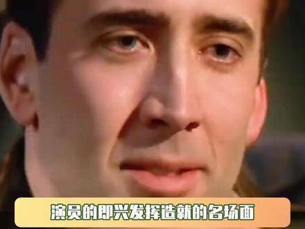 演员临场迸发的灵光，是AI算法永远无法复刻的奇迹