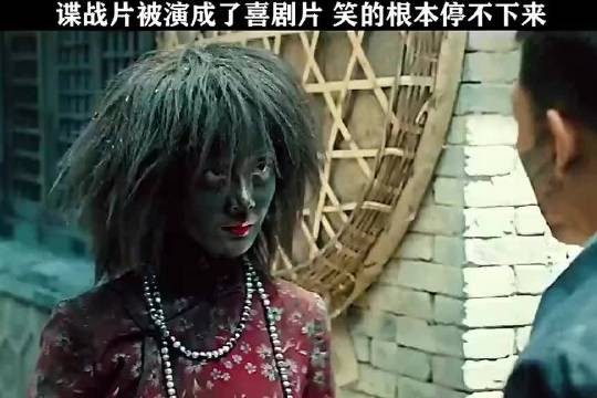 一个战争片，活拉让他仨演成了喜剧片