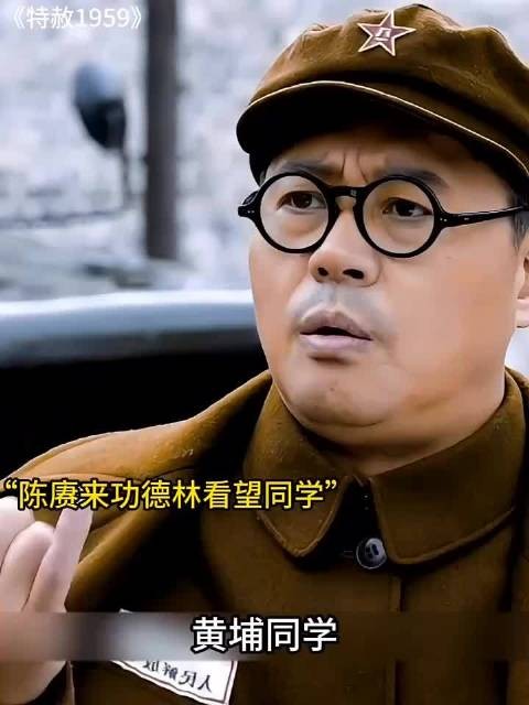 王耀武功德林同学见面会，中将是进来的最低门槛