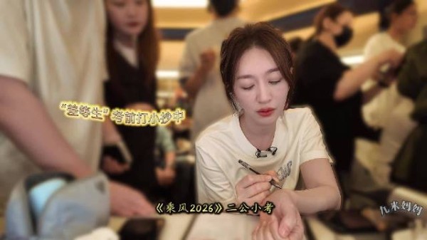 看到往胳膊上抄歌词的李小冉，果然是年纪大了，干什么都心酸！