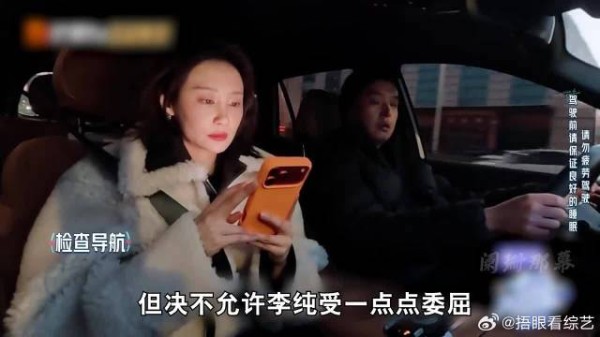 终于明白李纯为啥会嫁给马頔了，包揽家务时刻粘着媳妇的人很难不爱