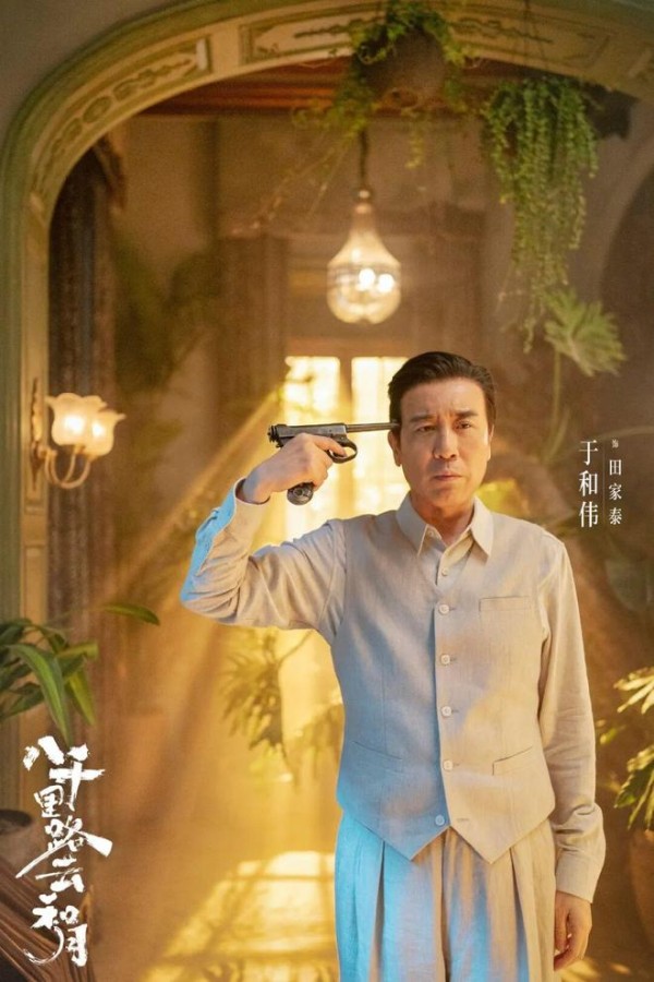 《八千里路云和月》：张汝贤狱中才点明，执意撮合万福玉娇的真相