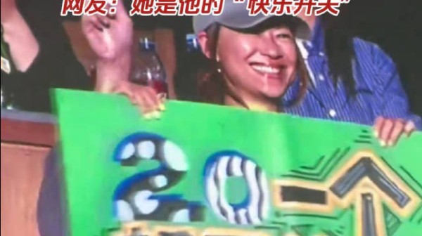 陈小春巡演收官落泪，应采儿创意应援引热议