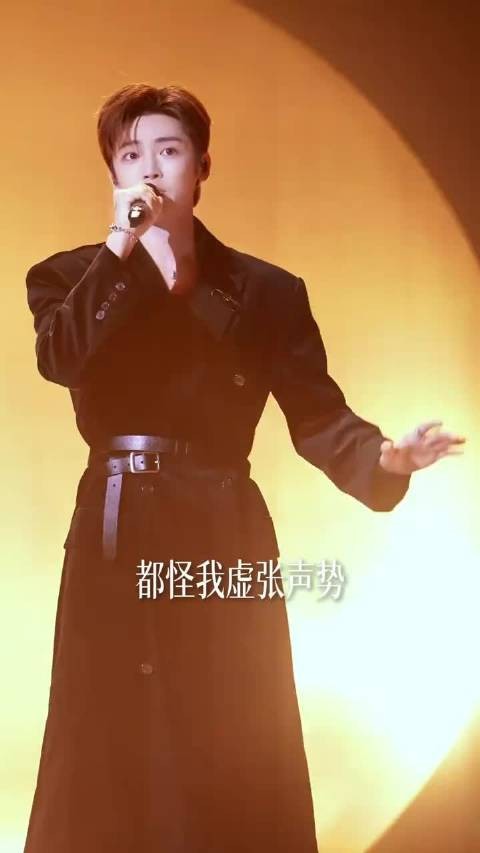 网传侯明昊要录制歌手2026，这个真可以有，唱功还是很顶的