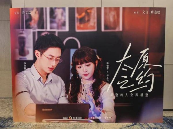 【央媒看山西】用微短剧纪录“歌迷之城”，太原撬动多元文旅生态