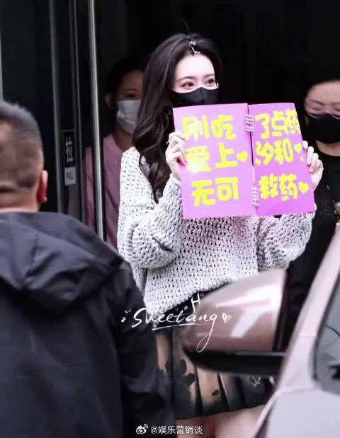 何与手持发光风扇超吸睛，搭配孟子义横幅，《百花杀》宣传氛围感拉满