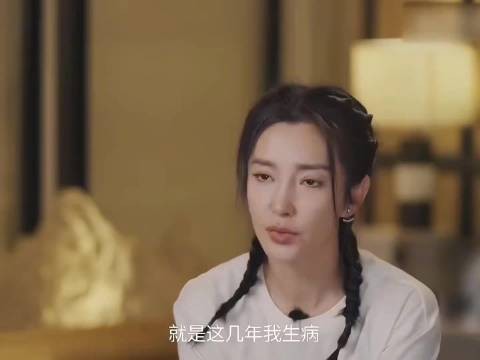 李冰冰曾回应不继续拍戏的原因，原来是生病了，姐姐注意身体