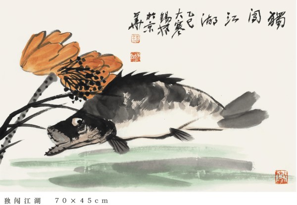 众家评说·彭万明评潘锡林大写意艺术系列｜笔墨淋漓，气韵天成（专题一）