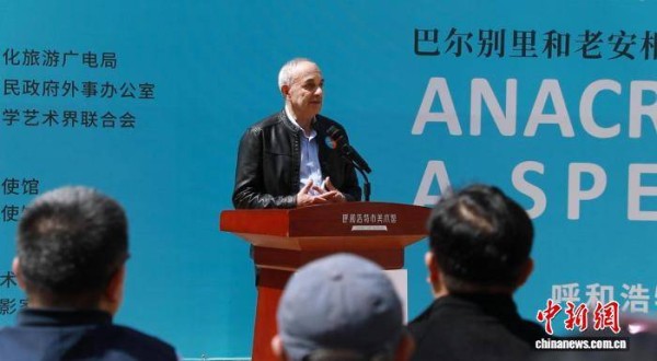 意大利“镜像错时”摄影展亮相呼和浩特