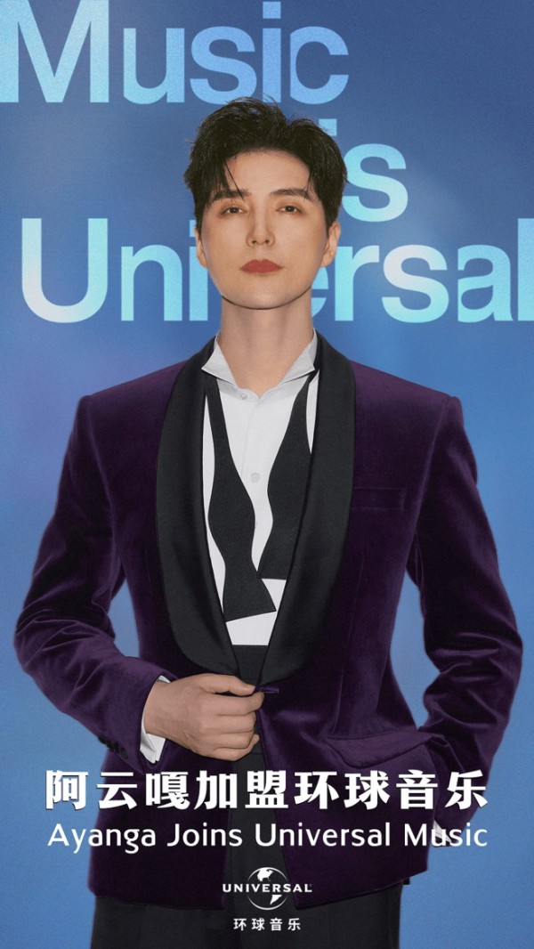 从《风声》到世界舞台 阿云嘎又有新动作