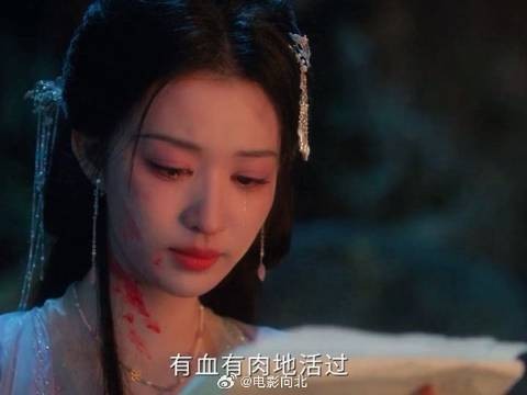 “吾妻晚音，我叫张三”