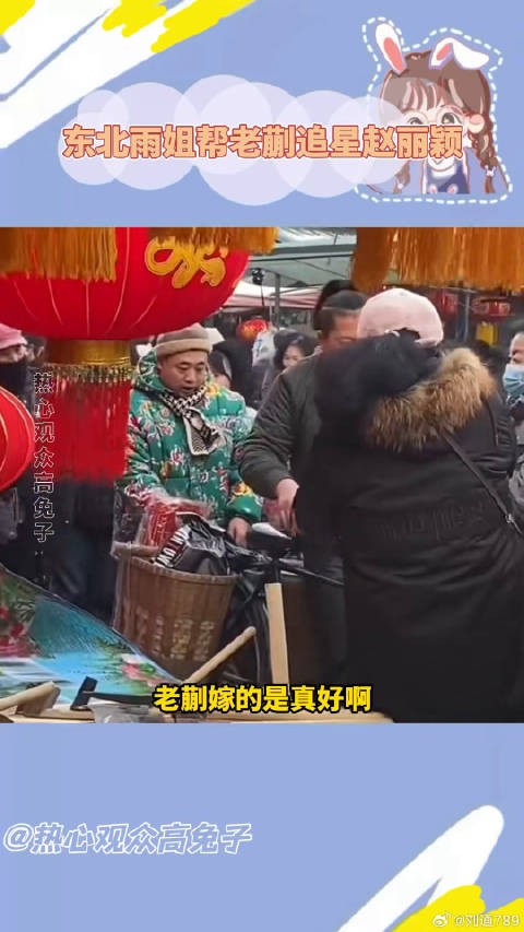 大热门来了 赵丽颖