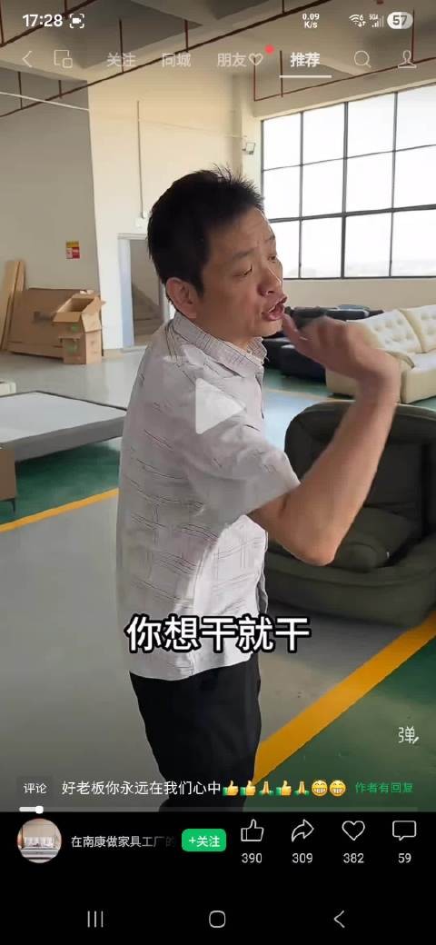 这个弯转的丝滑顺溜！