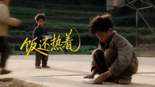 留守儿童闻同桌饭盒盖，工地热饭解思念